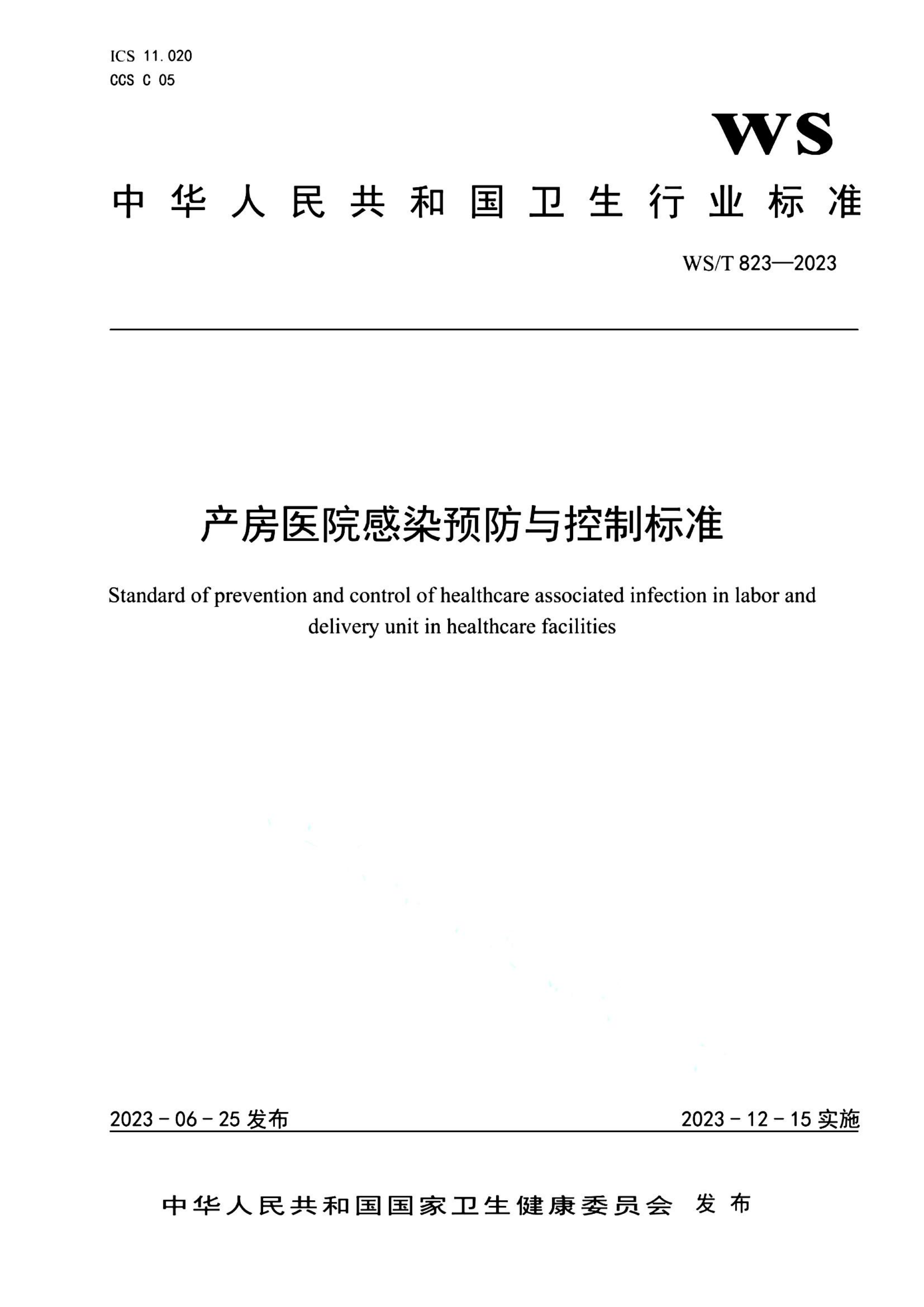 资源详情图
